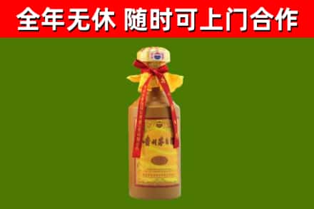 临沂烟酒回收15年茅台酒.jpg